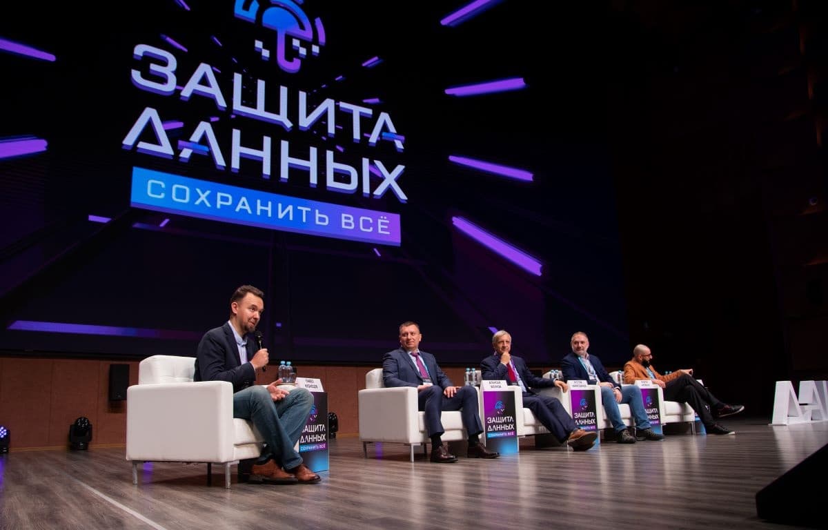 Сохранить и защитить данные на всем жизненном цикле