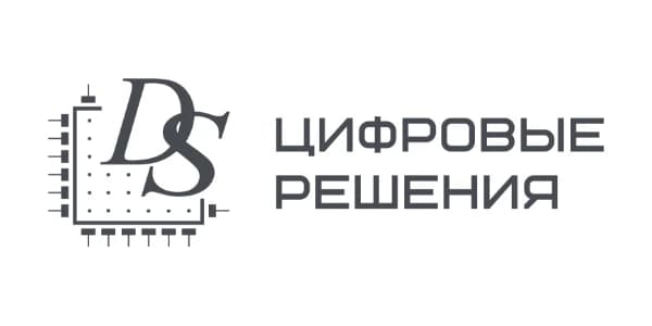 Цифровые решения